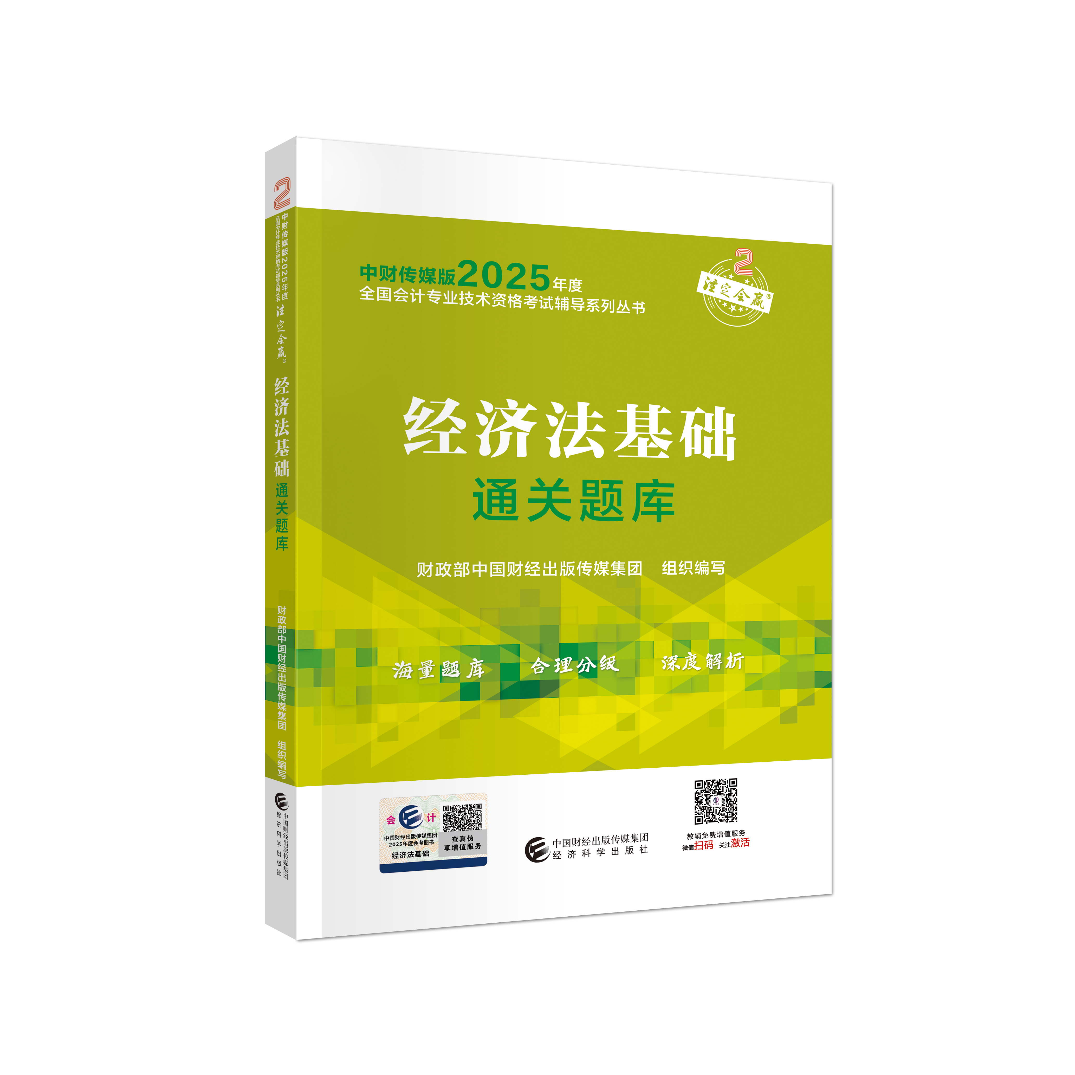 图书